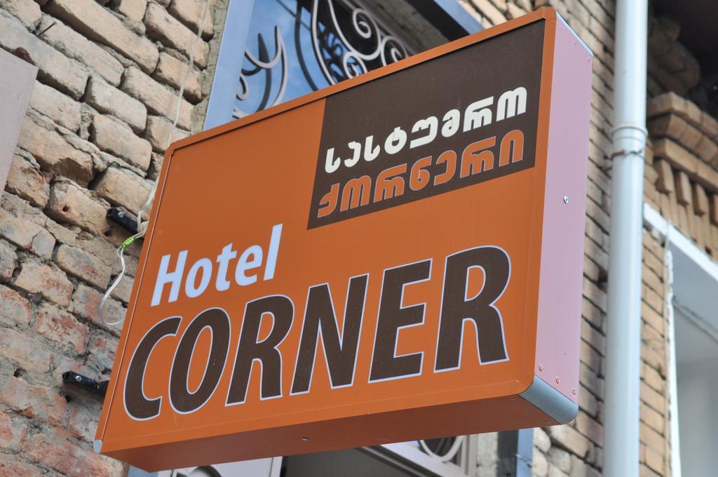 Hotel Corner Tbilisi Exterior photo
